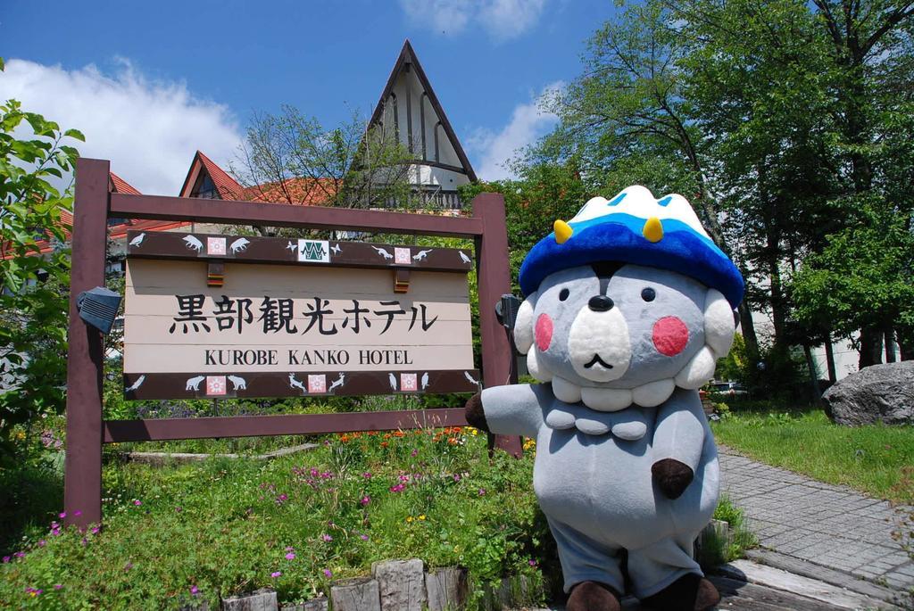 Kurobe Kanko Hotel Omachi  Exterior foto